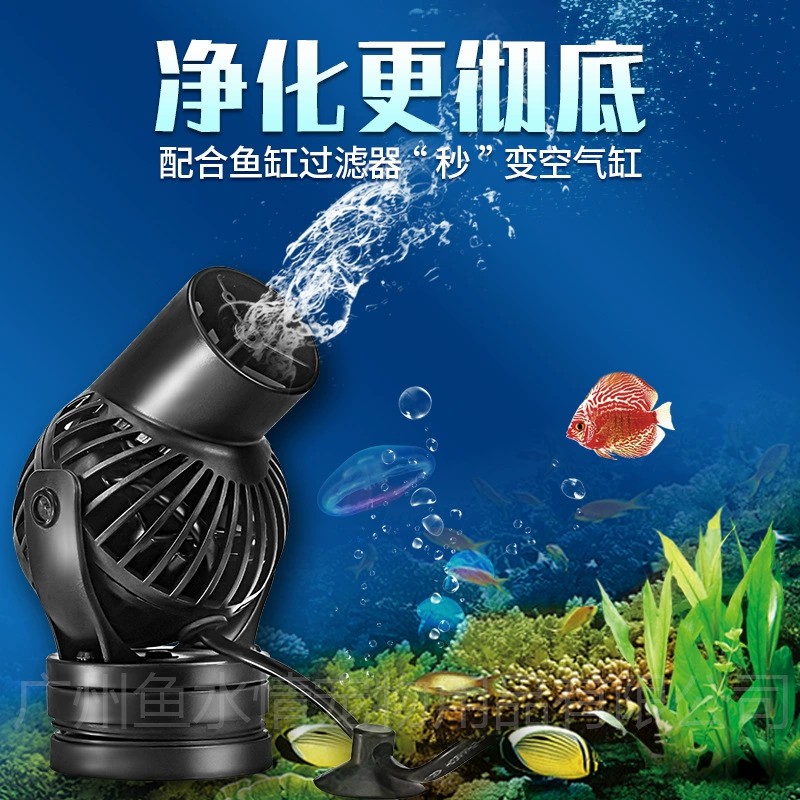 Marine Aquarium Reef - Jebao Wave Maker Pomp Circulatiepomp Verstelbare