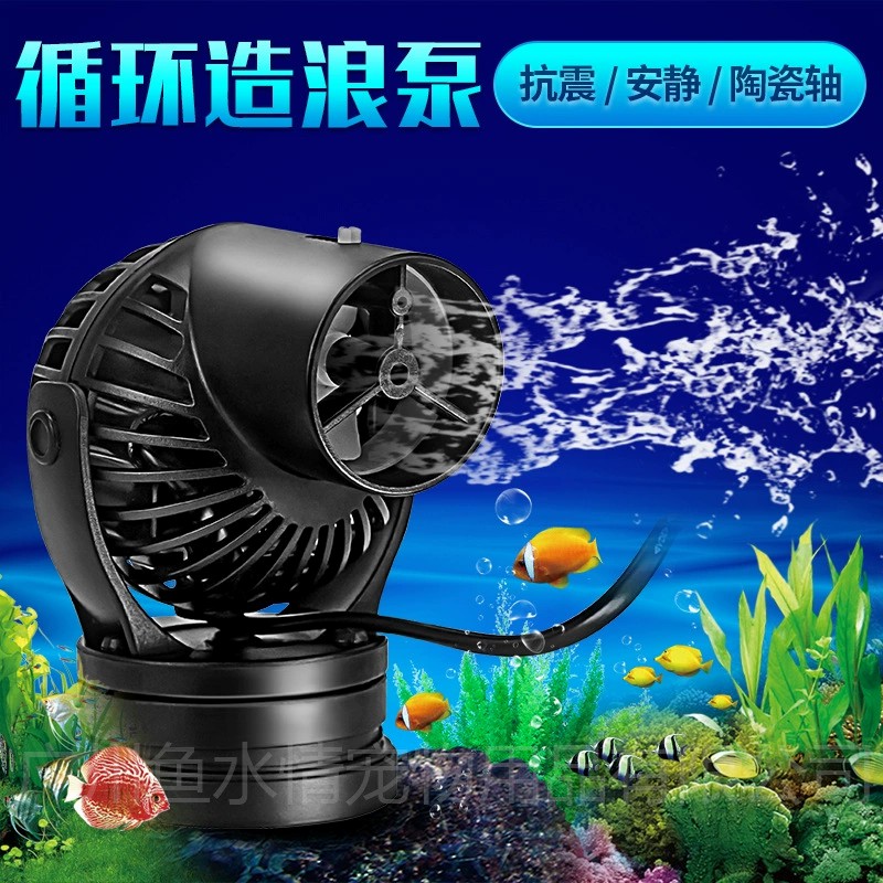 Jebao Wave Maker Pomp Circulat - Marine Aquarium Reef recensie en prijs