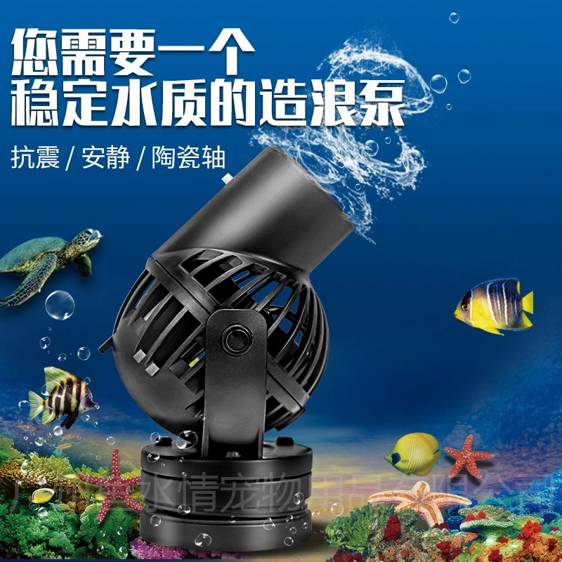 Jebao Wave Maker Pomp Circulat - Marine Aquarium Reef recensie en prijs