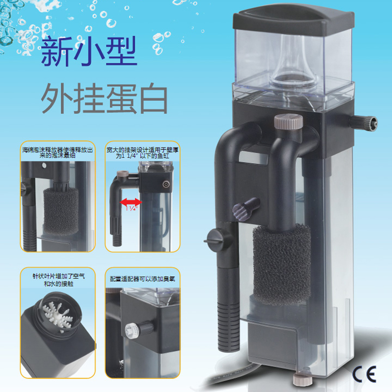 Marco Aquariumfilter voor aqua - Protein Skimmer Hang On recensie en prijs