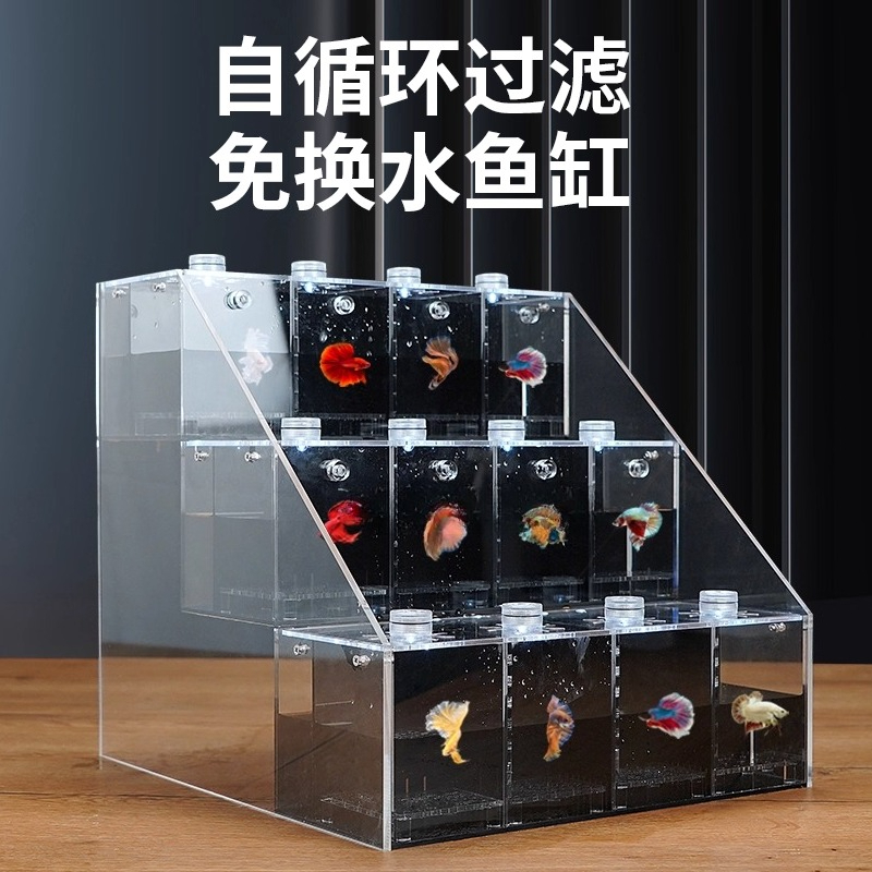 Transparante Douyu tank deskto - Aquarium Marine Salt recensie en prijs
