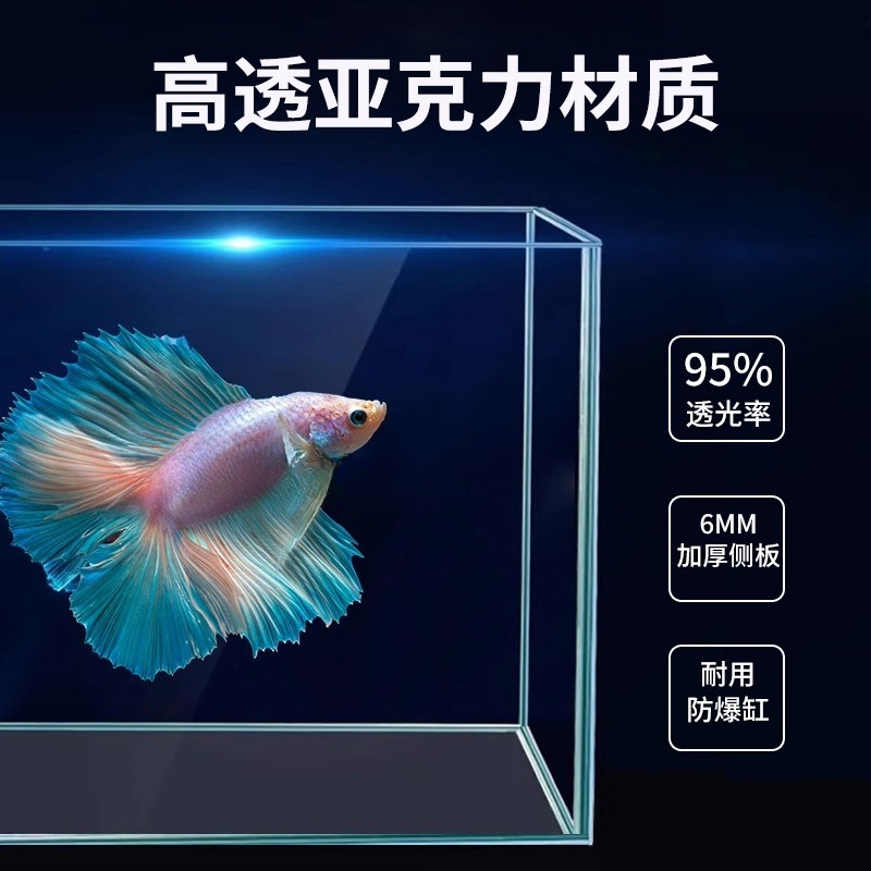 Transparante Douyu tank deskto - Aquarium Marine Salt recensie en prijs
